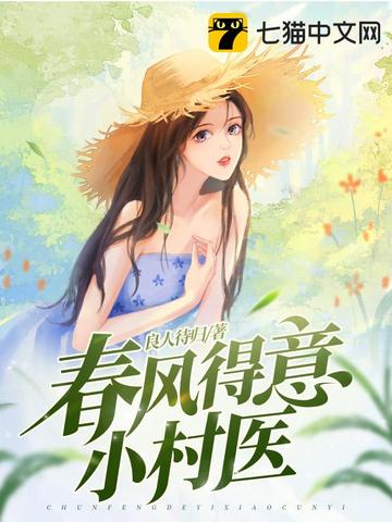 李池白未芷小说免费阅读完整版