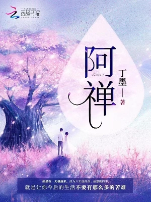 张静禅李微意无删减完整版