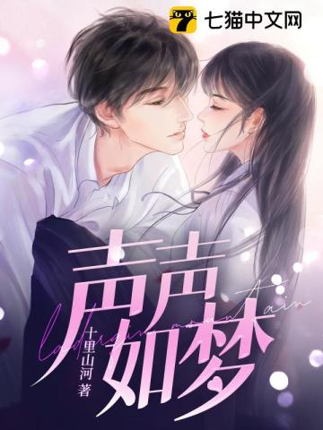 大叔离婚请签字叶声声叶彻小说免费阅读完整版