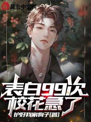 萧扬林齐悦无删减完整版