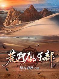 苍云峰溪玥无删减完整版