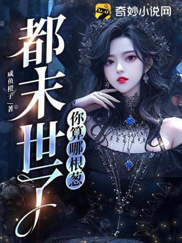 苏晴沈子辰无删减完整版