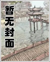 休夫后搬空候府：我带王爷去造反