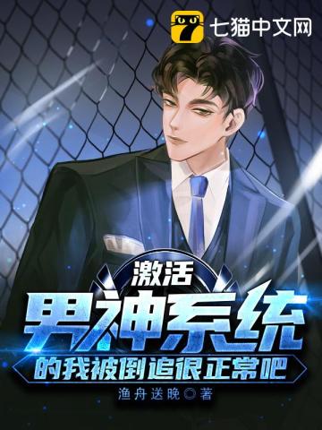 林易许诗雅无删减完整版