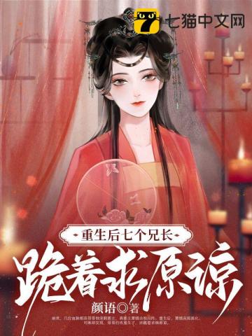 萧嫣慕非寒无删减完整版