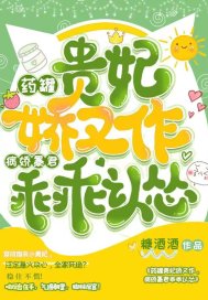 萧惜若封无晏全文阅读完整版