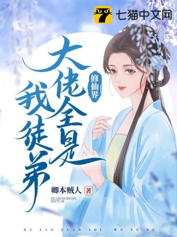 姜灯百里乘风小说