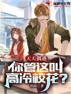 赵长青萧霜无删减完整版