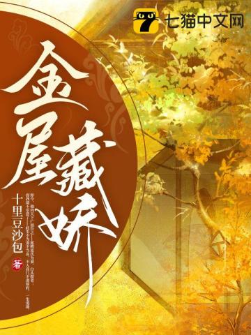 夏宁耶律肃无删减完整版