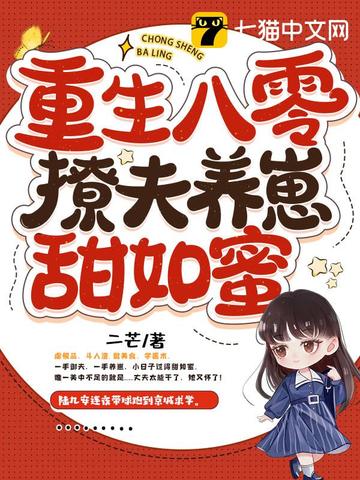 陆九安谢蕴宁全文阅读完整版