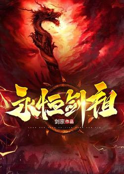 云昊凌飞雨无删减完整版