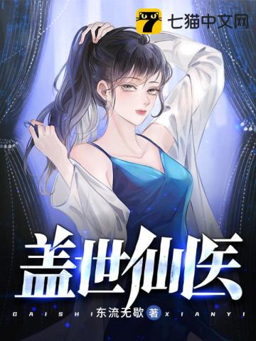 陆凡白岚白燕妮无删减完整版