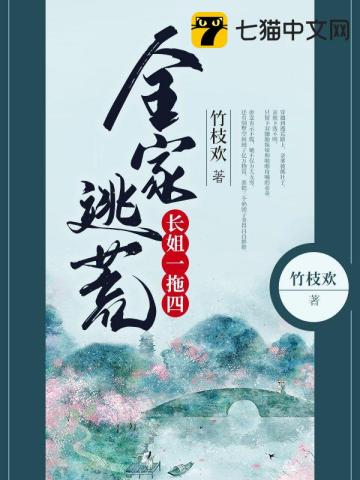 唐念沈寒舟无删减完整版