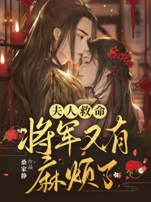 郑曲尺宇文晟无删减完整版