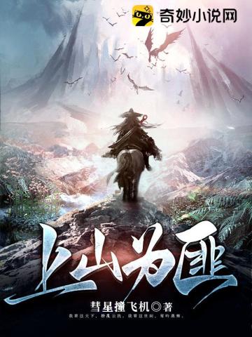 沈三凌秋君无删减完整版