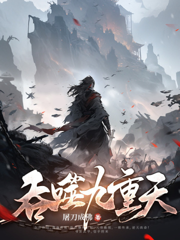 永恒武神无删减完整版