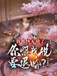 苏槐楚思雨无弹窗免费看