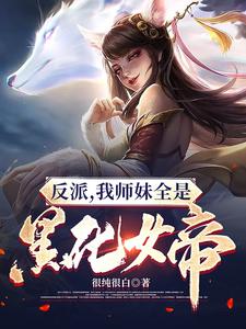 苏铭沐倾颜无删减完整版