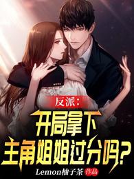 江宴叶婉竹全文阅读完整版