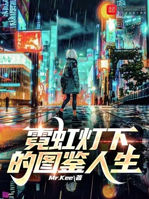 二等分的恋爱喜剧无删减完整版