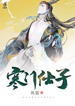 宋天明穿越大乾王朝无删减完整版