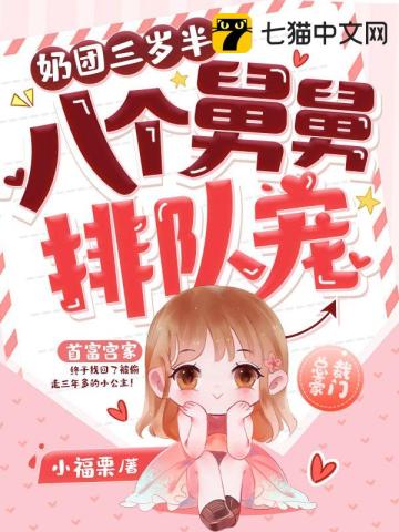 宫蘇蘇霍子曜无弹窗免费看