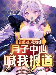 陆昂顾司柠无删减完整版