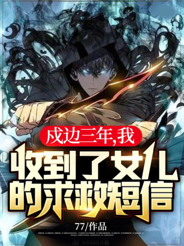 魔神陈不凡江语柔全文免费阅读