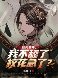 江城赵雪柔无删减完整版